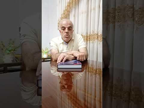 محاضره رقم (8)الدفوع التي ترد على دعوى نفقه الزوجه  دفع عدم الاختصاص المكاني والتطبيق العملي لذلك. 