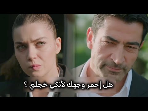 مسلسل العائلة هي الامتحان الحلقة 2 إعلان 2 الرسمي مترجم للعربية