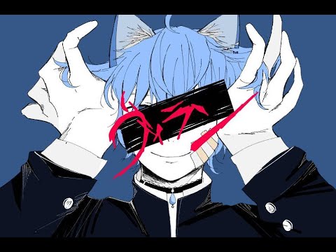 「ヴィラン」／高音ボイスの僕が本気で歌ってみた(無加工)