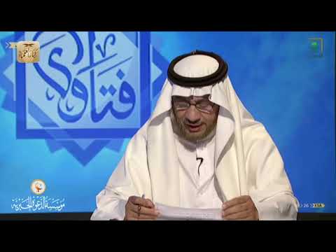 برنامج (فتاوى) (176) لمعالي الشيخ صالح الفوزان بتاريخ [1440-04-20] - كبار العلماء