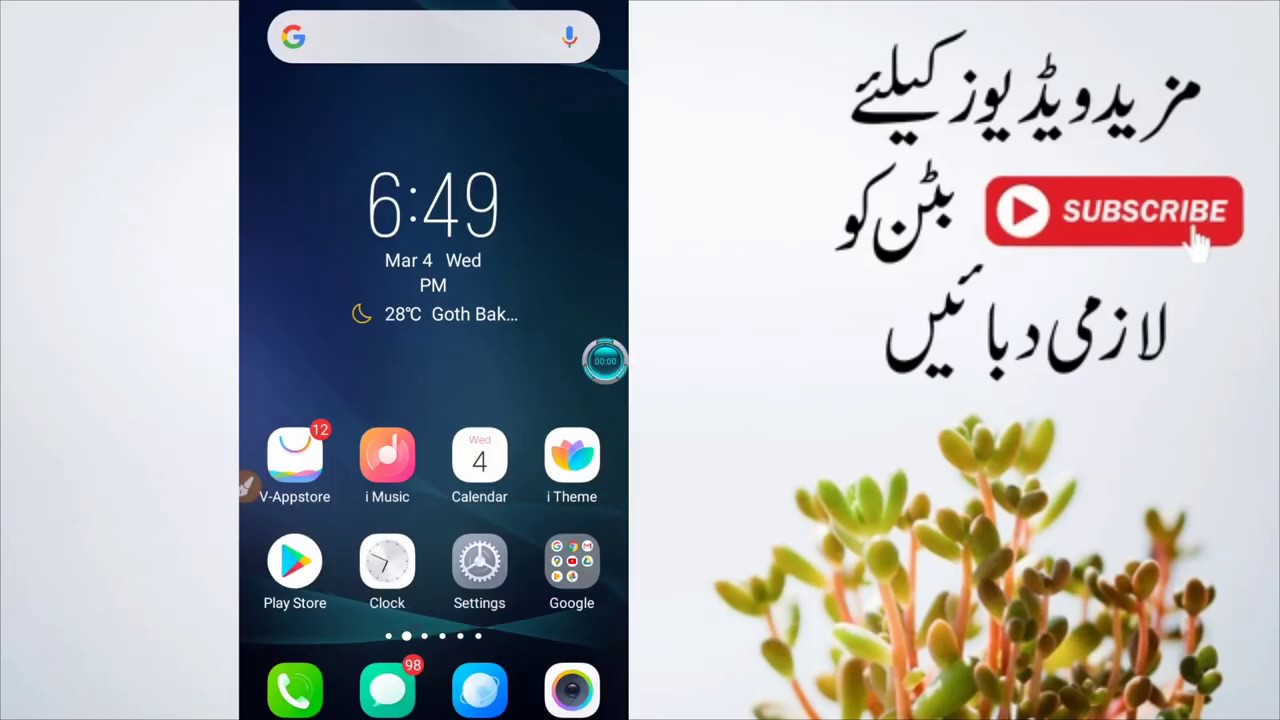 How to watch Today Live Match PSL  2020 on android
