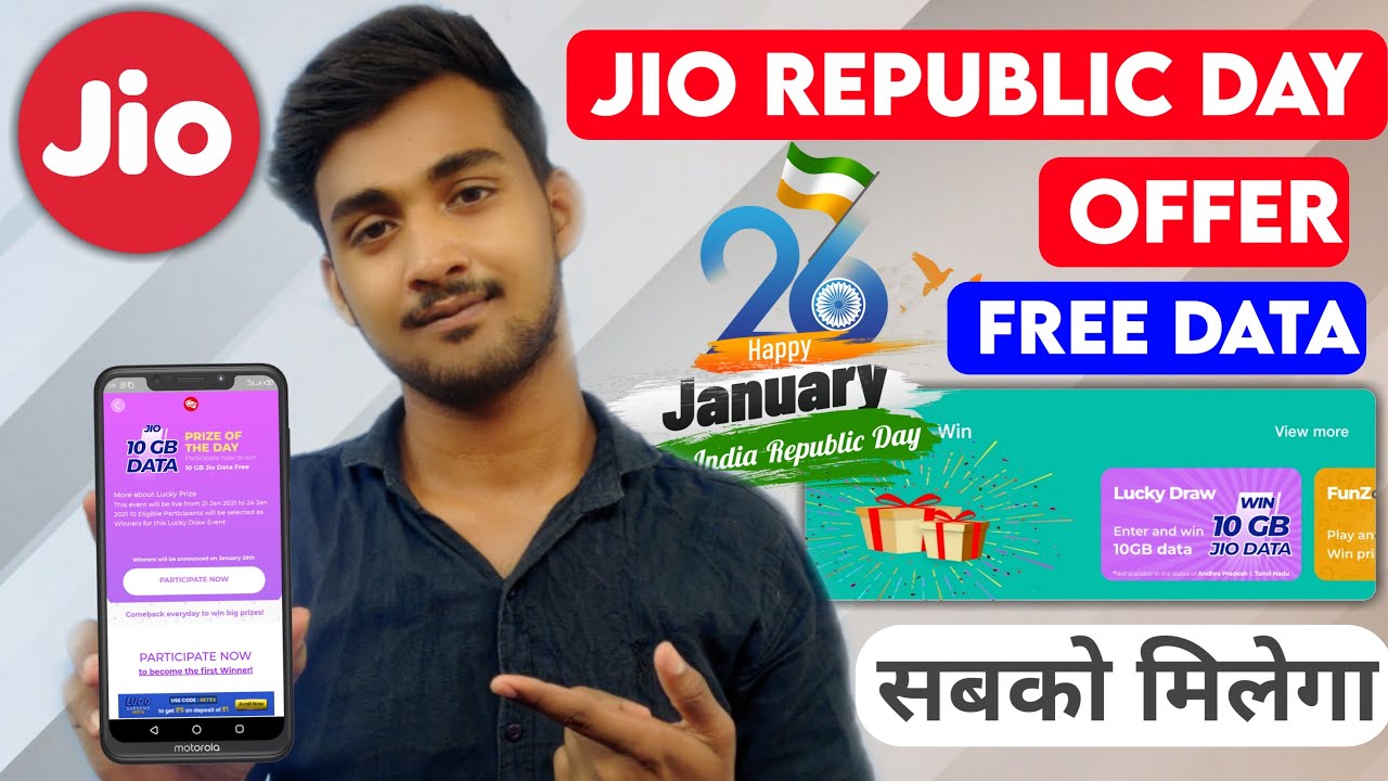 FREE Mobile Recharge || Jio Republic Day Offer 2021 | Jio Free Data ? Free 10 GB Data Redeem Now