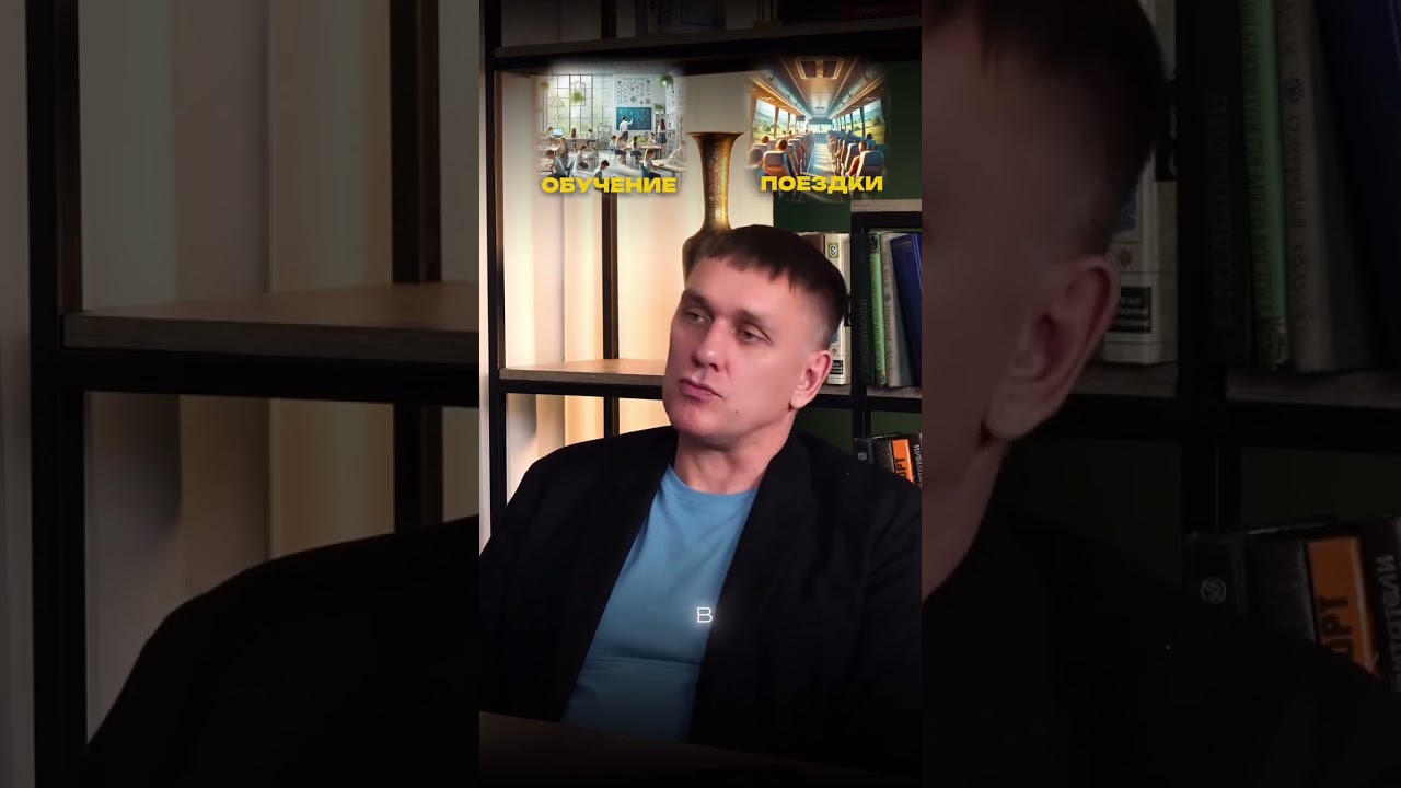 Фрагмент из подкаста 