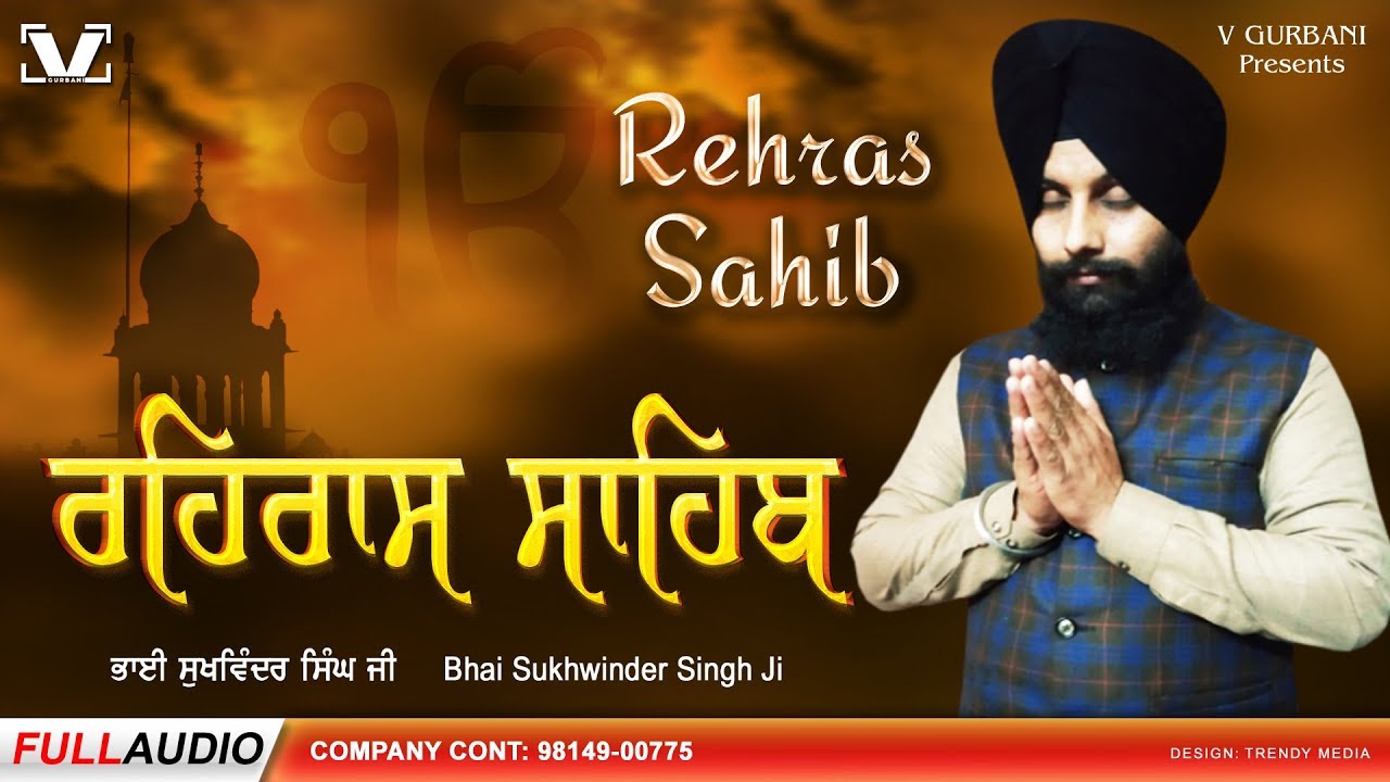 Nitnem Rehras Sahib   Bhai Sukhwinder Singh Ji  Full Path 2019  V Gurbani