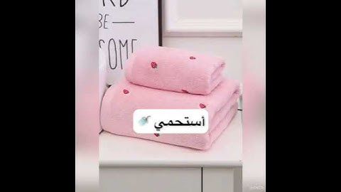 روتين صباحي لطيف للبنات 🌸 part:1