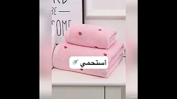 روتين صباحي لطيف للبنات Part 1 