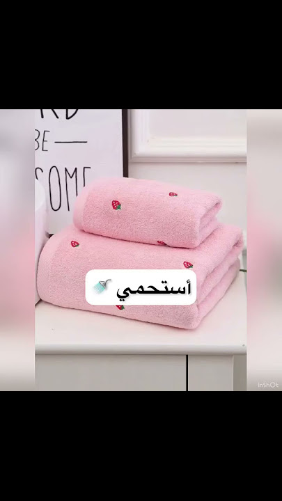 روتين صباحي لطيف للبنات 🌸 part:1