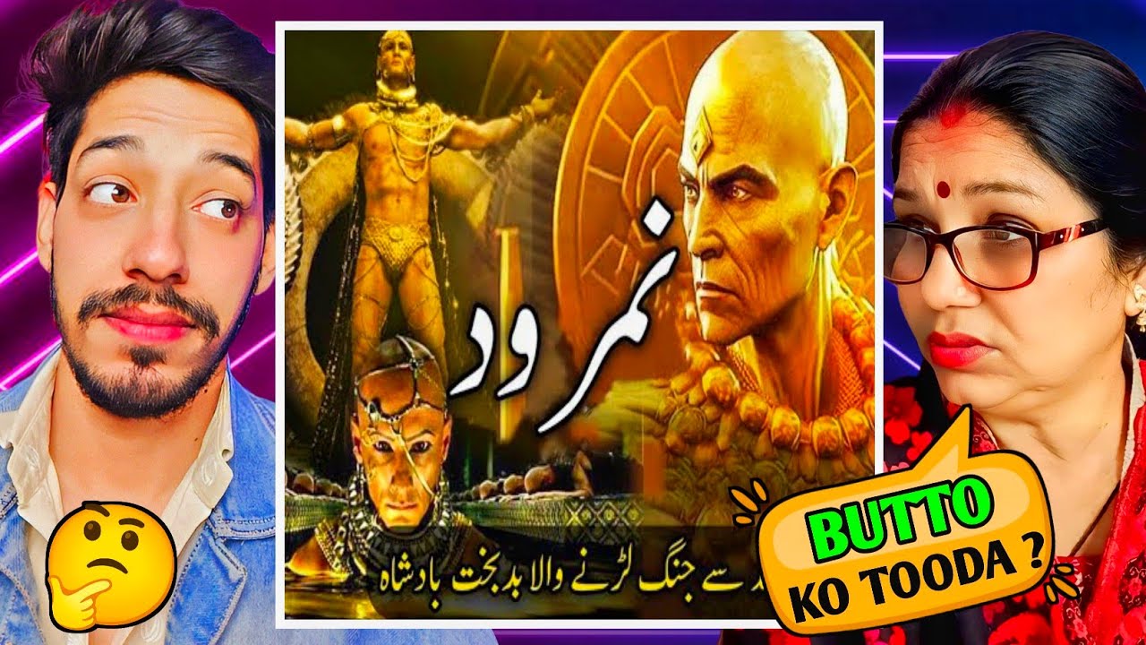 namrood |namrood or hazrat ibraheem as kawaqia | who was namrood |prophet ibrahem#duet qasasulauliya