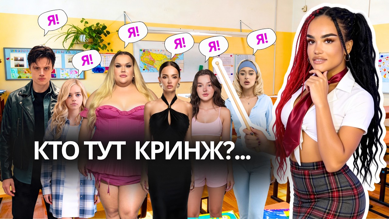ТВОЁ СЕРДЦЕ БУДЕТ РАЗБИТО, ИГОРЬ СИНЯК, ВАЛЯ КАРНАВАЛ, XO TEAM | Что происходит? 🗿