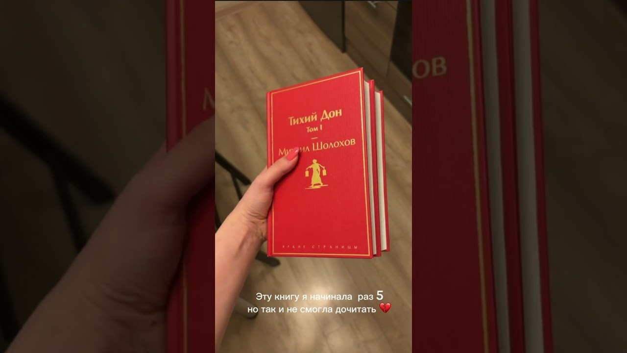 В этот раз точно дочитаю! Своими успехами делюсь в Тгк Verona