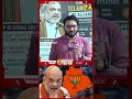BJP Goes Solo in Telangana! Amit Shah's Massive Election Announcement Shakes Politics