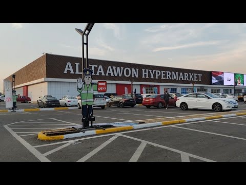 جولة في هايبر ماركت التعاون البياع هل يستحق الجولة ام لا مشاهدة ممتعة