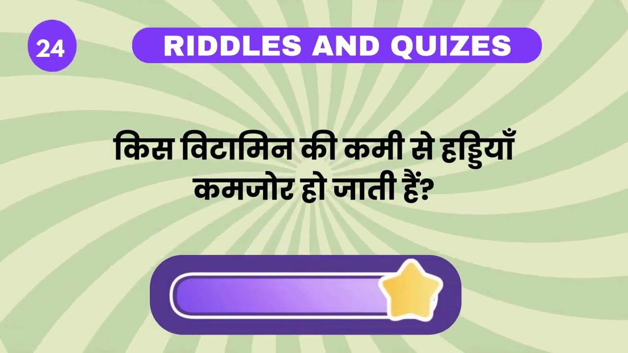 “Brain Booster 55: Dimaag Hila Dene Wale Fresh Questions | 100% Non-Repeating Challenge!” 