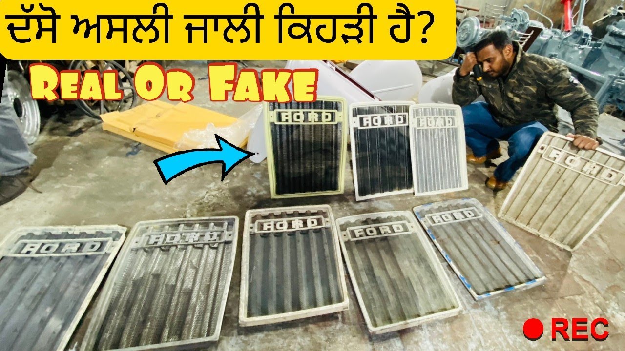 Ford 3600 Front Grill original or Fake | Tractor Modifications | Massey 35 Paint job । Spare Parts
