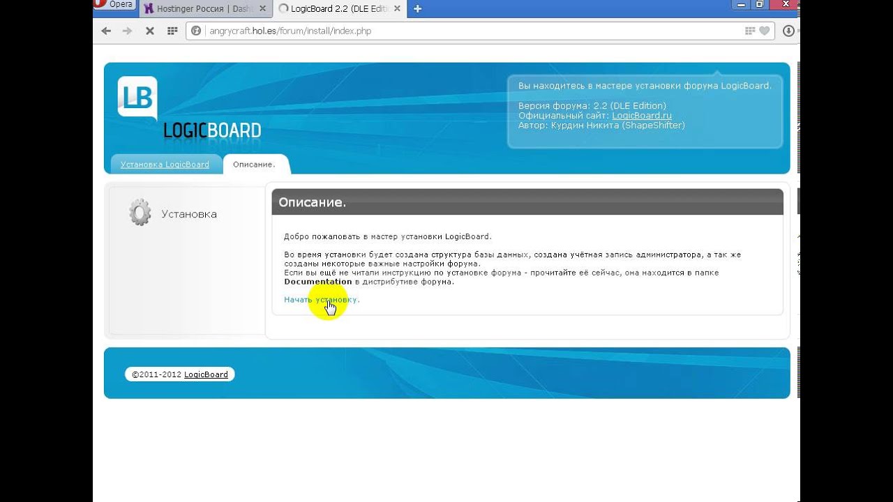 Форум создание сайтов dle новые сервера crossfire