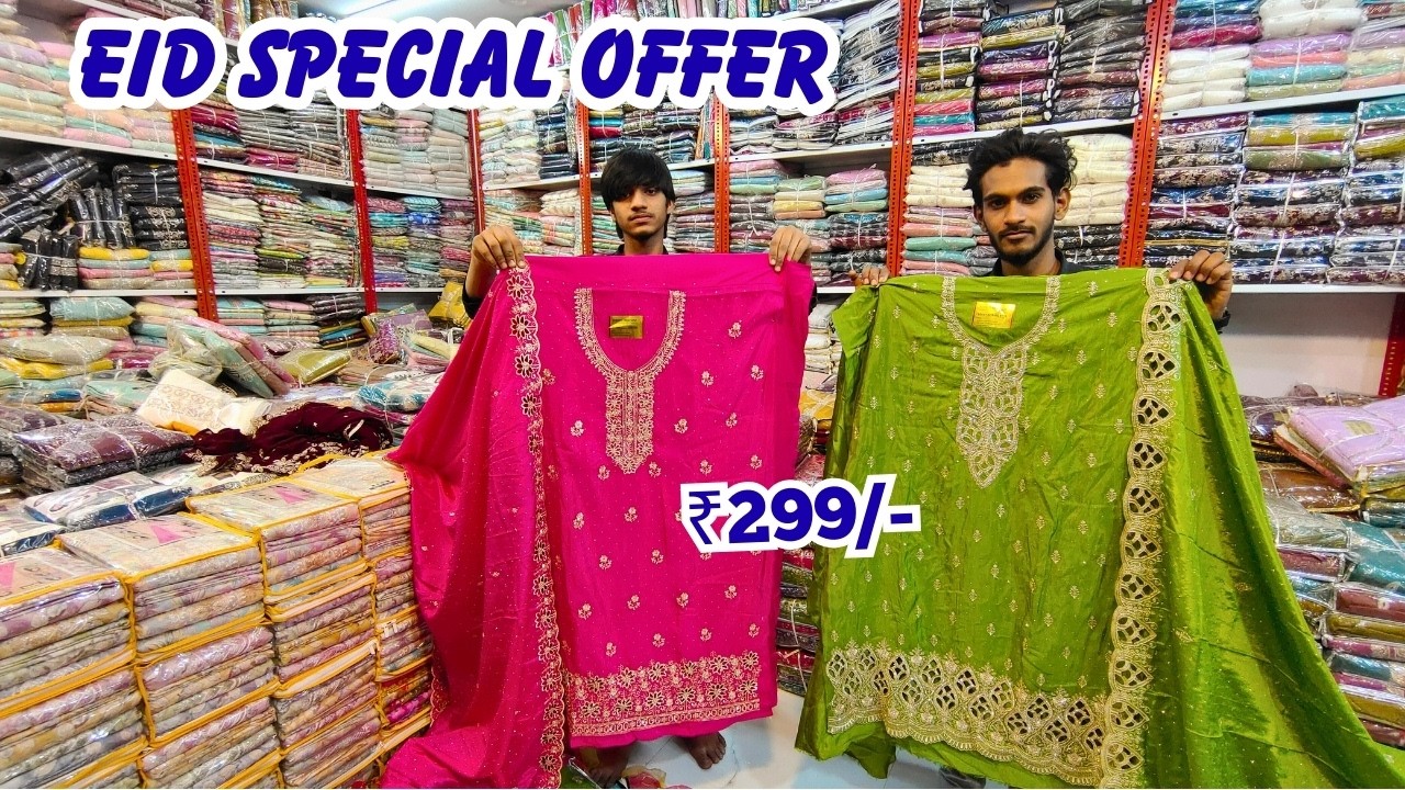 ₹299/- Me Fancy Suits 🌙 EID Special Hyderabad Wholesale Dress Material