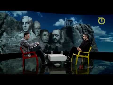 მძიმე კაცთან - ნიკა მაჩაიძე