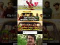 👉🤔🔥 കൊള്ളാം… പക്ഷേ Aadu 2 level ആണോ? 🤔🔥👉 Kollam… but is it Aadu 2 level? 😏 #jayasurya