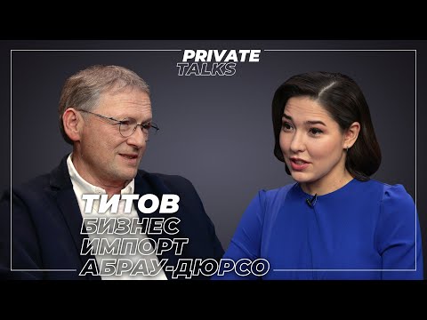 Бизнес спасет экономику России | Борис Титов о вариантах выхода из кризиса