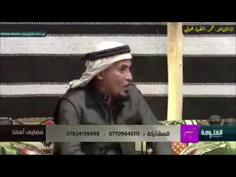 الشاعر عمر القره غلي في قصيده الدنيا بلاء مو شاعر