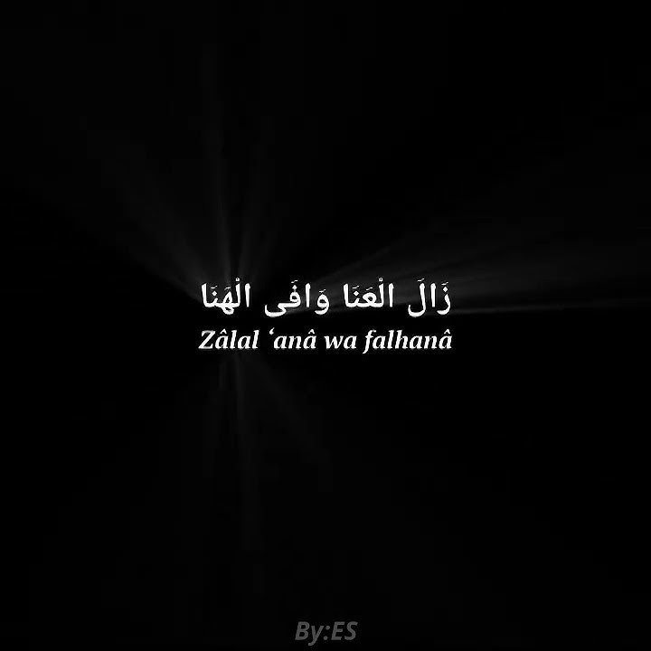 Download lirik lagu sholawat Busyrolana Minal Muna az-zahir