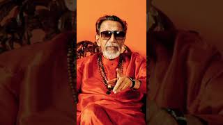 Balasaheb Thackeray  Hindu shivsena balasaheb maharashtra shortsbalasahebthackeray shivsena