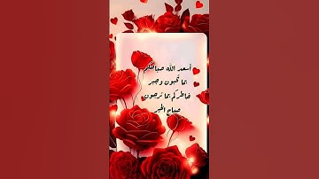 #عبدالعزيز_سحيم #تلاوات_خاشعة #سورة_يوسف #lifeisbutadream #اكسبلور #travelphotographyoftheday #reels
