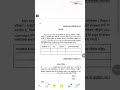 internship proforma B.A/B.SC /B.COM Students ke liye