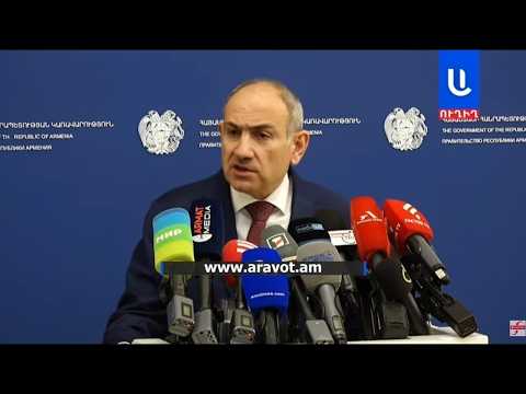 Նիկոլ Փաշինյանի ճեպազրույցը. ՈՒՂԻՂ