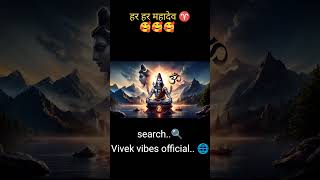 Har Har Mahadev 🔱 DJ Remix | Shiv Bhakti Song | Mahadev Song | Bholenath Song | Vivek Vibes Official
