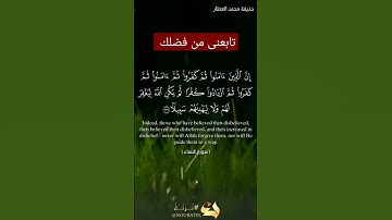 تلاوة هادئة مريحة للأعصاب | القارئ حذيفة محمد العطار | سورة النساء #قرآن #قران_كريم #القارى