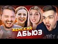 4 СВАДЬБЫ - СВАДЬБА ЗА 50к…