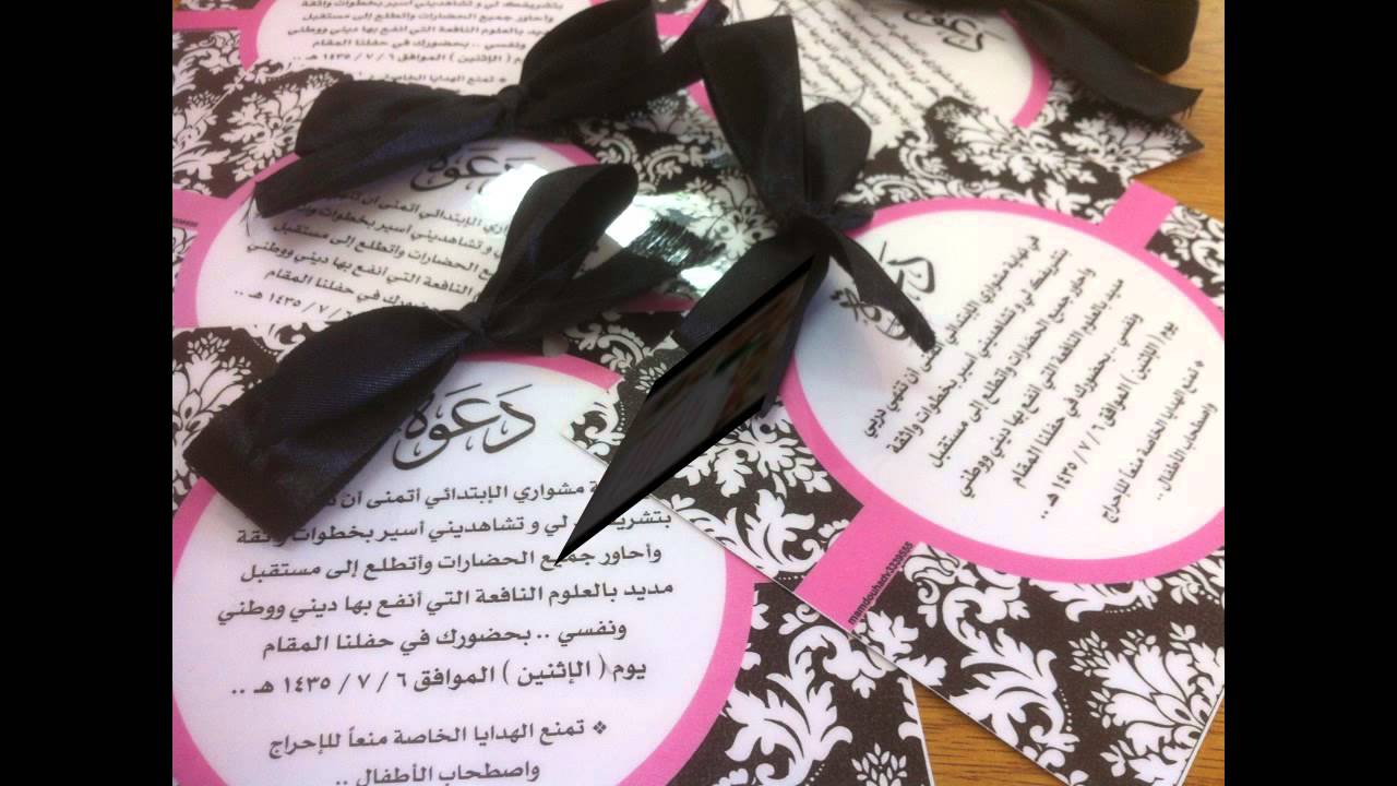 حفلة تخرج طالبات الصف السادس في ابتدائية التحفيظ الثالثه بالرس