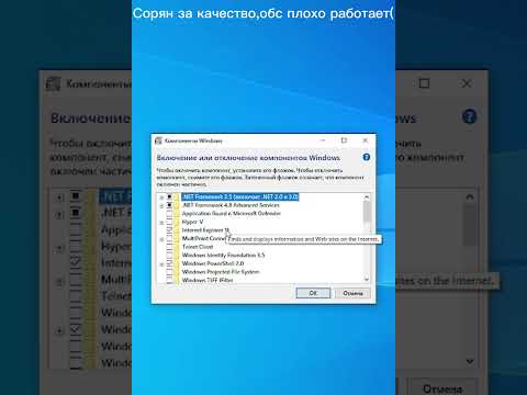 Как включить виртуальную машину в windows? #виндовс10 #виндовс11 #windows #windows11 #windows10
