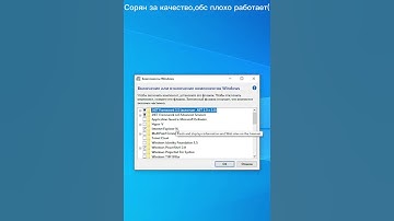 Как включить виртуальную машину в windows? #виндовс10 #виндовс11 #windows #windows11 #windows10