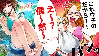 【LINE】DQN女にキャンプ場で買い物袋を盗まれた「ウチのだし!」俺「はぁ!?」⇒子供たちも巻き込んで家族でトラブルに…。しかし嫁の登場から一変、謝罪ラインに笑ったw【スカッとする話】