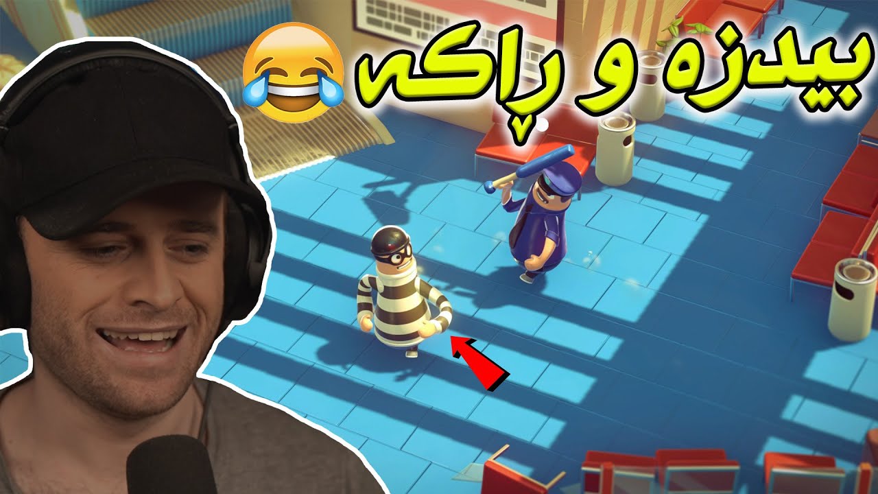 😂کێ ئازایە زۆرترین پارە کۆبکاتەوە و ڕاکات