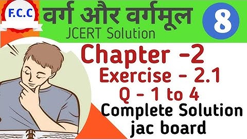 Class 8 Jcert  वर्ग और वर्गमूल ( Square & Square Root ) Math  Ex - 2.1 Q- 1 to 4 Complete  Solution