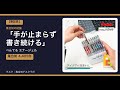ぺんてる エナージェル|レビュー4405件の集合知