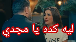 مسلسل لؤلؤ الحلقه 35