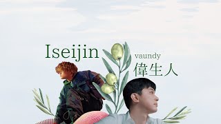 Vaundy - 偉生人 (Iseijin) (Lyrics KAN/ROM/VIE/ENG)