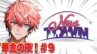 赤城ウェン の配信のサムネイル画像