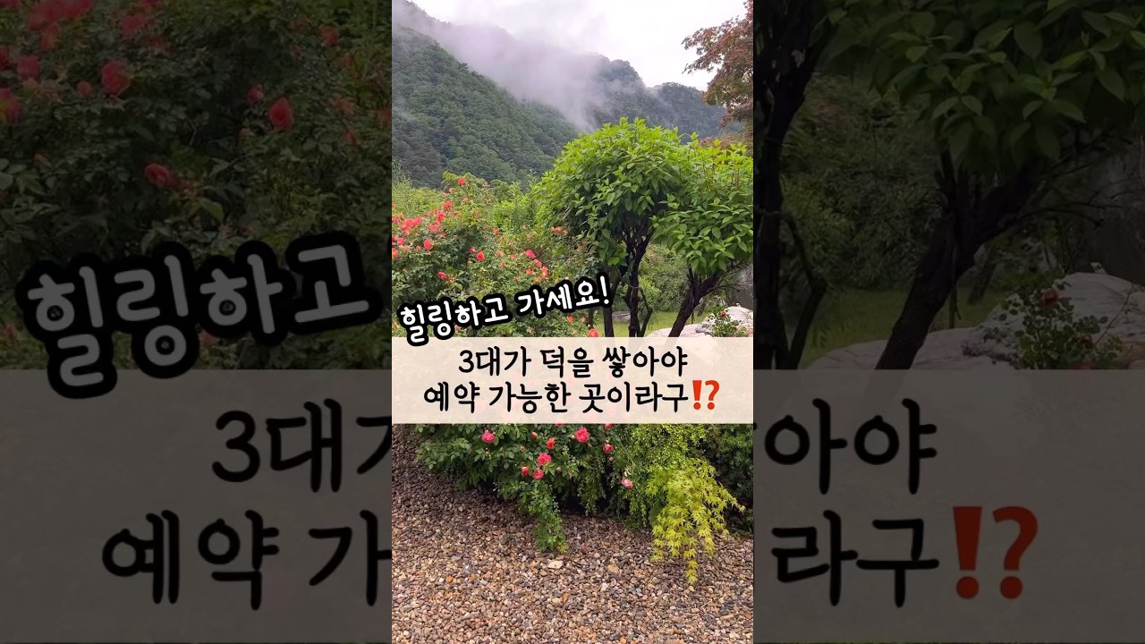 아기랑 갈만한곳 나조스트캠핑장❤️