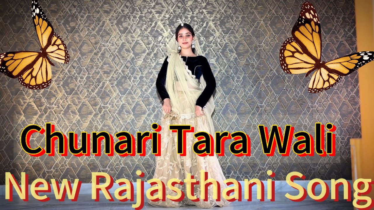 Chunari Tara Wali - Full Dance Video | Pooja Kokcha | Dance | Rajasthan Dance Video