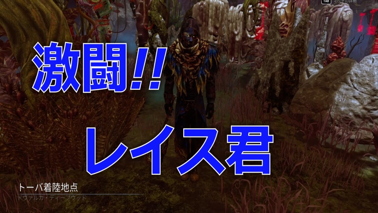 【DBD】では、ｸｯ...オーソドックスなレイスの立ち回りを ...ンｯ...ｯｯﾊｧ..。