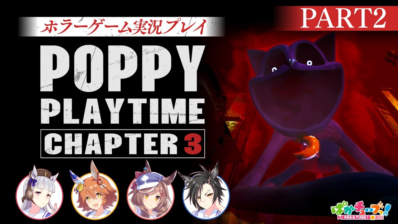 出典:Youtube(https://www.youtube.com/)