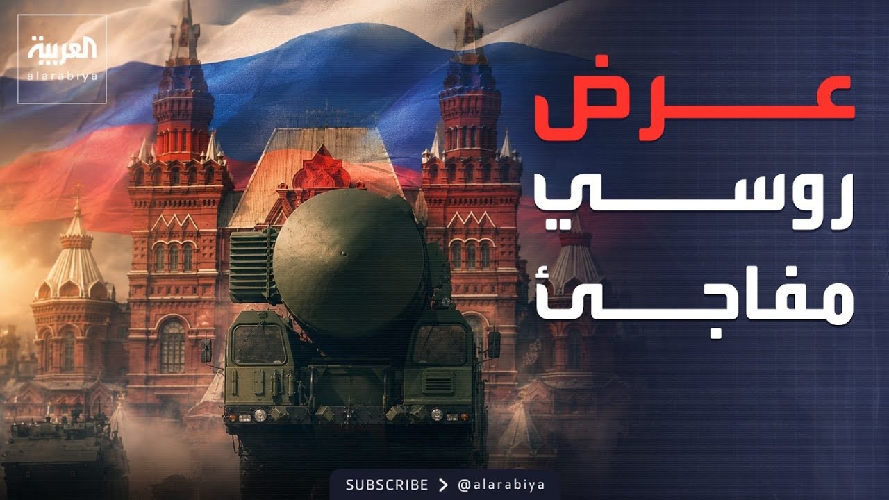 ������ ����� ������ ������� ������ ���� ������� �������� ������
 - نشر قبل 8 دقيقة