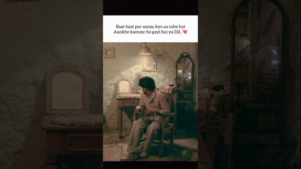 Aankhe ya Dil?🙂🥀 