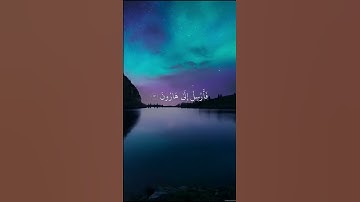 القارئ اسلام صبحي | آيات من سورة الشعراء {وَإِذْ نَادَى رَبُّكَ مُوسَى}