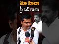 మా కూడా ఫ్రీ బస్ కావాలి | Kranthi TV |
